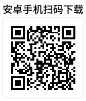 请扫描Android二维码下载